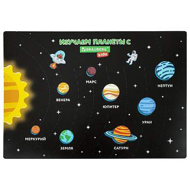 Настольное покрытие BRAUBERG KIDS, А3+, пластик, 46x33 см, "Space Out", 271731 (арт. 271731)