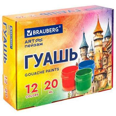 Гуашь BRAUBERG "ART ПЕЙЗАЖ", 12 цветов по 20 мл, 192558 (арт. 192558)