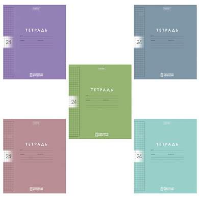 Тетрадь обложка пластик, 24л. клетка, HATBER, Color Set (микс в спайке), 092030, 24Т5В1пл (арт. 107670)