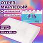 Марля медицинская отбеленная NEW LIFE отрез 0,9х10 м, плотность 30 (±2) г/м2, 94266 (арт. 630561)
