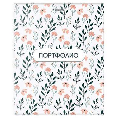 Папка-портфолио универсальная, 4 кольца, 20 файлов 10 вкладышей, 7БЦ матовая, BRAUBERG, Дизайн 4, 117556 (арт. 117556)