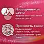 Гель для стирки 3 л ЛАСКА "Восстановление цвета" 3D, концентрат, 2463013 (арт. 604099)