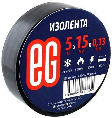 Изолента ПВХ 15/5 Еврогарант черная (арт. 625656)