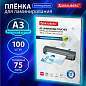 Пленки-заготовки для ламинирования БОЛЬШОГО ФОРМАТА, А3, КОМПЛЕКТ 100 шт., 75 мкм, BRAUBERG, 530894 (арт. 530894)