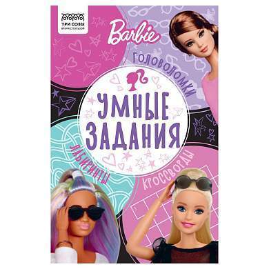 Книжка-задание, А5 ТРИ СОВЫ "Умные задания. Барби", 16стр. (арт. 363146)