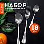 Набор столовых приборов STANDARD 18 шт., 6 персон серебристый нержавеющая сталь, гофрокартон, DASWERK, 881141, 609074 (арт. 881141)