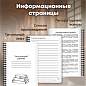 Дневник читательский А5, 58 листов, гребень, пластиковая обложка, картон, BRAUBERG, "Царевна-Лягушка", 118522 (арт. 118522)
