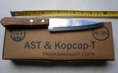 "Нож №06 (разделочный) с дерев ручкой, лезвие 15,6см, 6"" AST (арт. 315345)"