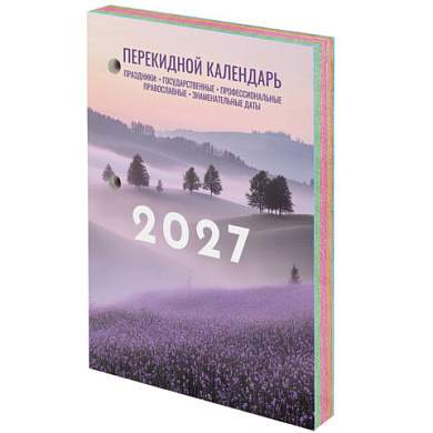 Календарь настольный перекидной на 2027 г., 160 л., блок офсет, 4 КРАСКИ, STAFF, "ЛАВАНДА", 118502 (арт. 118502)