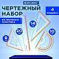 Набор чертежный средний BRAUBERG "FRESH ZONE" (линейка 20 см, 2 треугольника, транспортир), оранжевая шкала, 210763 (арт. 210763)