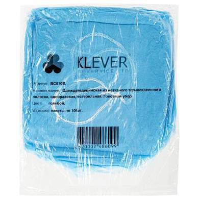 Шапочка-берет голубая, КОМПЛЕКТ 100 шт., спанбонд 14 г/м2, KLEVER (арт. 631240)