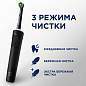 Зубная щетка электрическая ORAL-B (Орал-би) Vitality Pro, ЧЕРНАЯ, 1 насадка, 80367641 (арт. 608719)