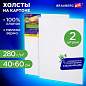 Холсты на картоне НАБОР 2 штуки (40х60 см), хлопок, грунт, 280 г/м2, BRAUBERG ART CLASSIC, 192656 (арт. 192656)