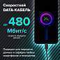Кабель USB 2.0-Type-C, 1 м, SONNEN, медь, для передачи данных и зарядки, черный, 513117 (арт. 513117)