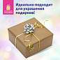 Набор для декора и подарков 4 банта, 2 ленты, матовый металл, цвета: золотистый, серебристый, ЗОЛОТАЯ СКАЗКА, 591850 (арт. 591850)
