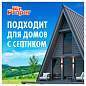 Средство для мытья полов и стен Mr.Proper "Лавандовое спокойствие", 1.5л (ПОД ЗАКАЗ) (арт. 374553)