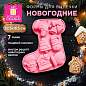 Форма для выпечки новогодняя 23х19см, "Сапожок", силикон, 7 ячеек, рецепт, ЗОЛОТАЯ СКАЗКА, 592470 (арт. 592470)