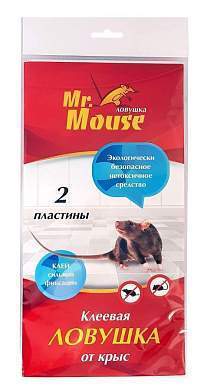 От крыс ловушка клеевая Пластина Mr.Mouse 2шт/уп, цена за уп (20гр. клея) арт. М-0265 (арт. 169587)