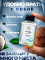 Одноразовый гель для душа для гостиниц AROMA GARDEN - 100 штук