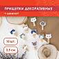 Прищепки декоративные "Котики", 10 штук, 3,5 см, ассорти, со шпагатом, ОСТРОВ СОКРОВИЩ, 662673 (арт. 662673)