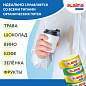 Пятновыводитель карандаш кислородный многофункциональный 35 г, LAIMA EXPERT, 608257 (арт. 608257)