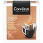 Кофе в дрип-пакетах COFFESSO "Crema Delicato" 5 порций по 9 г, 102312 (арт. 623410)