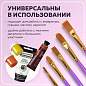Кисти синтетика BRAUBERG, НАБОР 10 шт., фиолетовые (Круглые; Овальные; Плоские; Лайнеры), 201029 (арт. 201029)