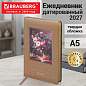 Ежедневник датированный 2027, А5, 138х213 мм, BRAUBERG "ArtGallery", под кожу, нашивка, бежевый, 118008 (арт. 118008)