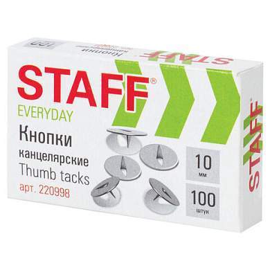 Кнопки канцелярские STAFF "EVERYDAY", 10 мм х 100 шт., РОССИЯ, в картонной коробке, 220998 (арт. 220998)