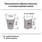 Мешки для мусора 30 л, черные, в рулоне 20 шт., прочные, ПНД 10 мкм, 50х60 см, ОФИСНАЯ ПЛАНЕТА, 601380 (арт. 601380)