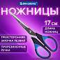 Ножницы BRAUBERG "Office-Expert" 170 мм, сине-черные, резиновые вставки, 3-х сторонняя заточка, 231561 (арт. 231561)