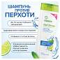 Шампунь-бальзам 400мл SYNERGETIC HAIR THERAPY "Против перхоти 2 в 1", мята и лайм, ш/, 701409 (арт. 701897)