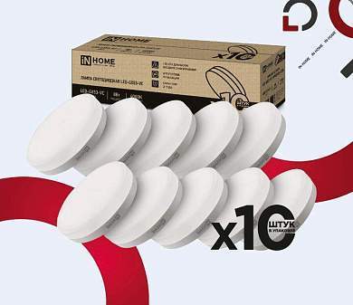 ASD/InHome лампа св/д LED-GX53-VC 10PACK св/д 8W(760lm) 4000К 4K 74x27 (цена за шт, 10 шт/уп.) 3951 (арт. 856927)