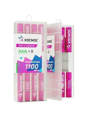 Ак-р Космос AAA /R03 1100mAh Ni-MH Box8 пластиковый кейс (арт. 824194)