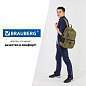 Рюкзак BRAUBERG DYNAMIC универсальный, эргономичный, хаки, 43х30х13 см, 270804 (арт. 270804)