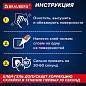 Клей-Гель моментальный ультрапрочный суперклей BRAUBERG EXTRA, 20 г, МАКСИМАЛЬНЫЙ ОБЪЕМ, 608102 (арт. 608102)