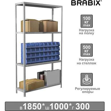 Стеллаж металлический BRABIX "MS Plus-185/30-4", 1850х1000х300 мм, 4 полки, регулируемые опоры, 291104, S241BR153402 (арт. 291104)