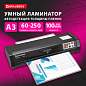 Умный ламинатор BRAUBERG SMART JET, формат А3, с функцией АВТОДЕТЕКЦИИ толщины пленки 60-250 мкм, быстрый нагрев 50 сек., 100 см/мин, 532271 (арт. 532271)
