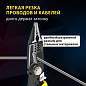 Плоскогубцы многофункциональные 14 в 1, 220 мм, CR-V – хромванадиевая сталь, ГРАНДМАСТЕР, PL-220, 671257 (арт. 671257)