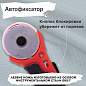 Нож раскройный роликовый 28 мм BRAUBERG, круглое лезвие, резиновые вставки, 238089 (арт. 238089)
