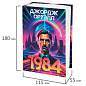 Сейф-книга "1984", 55х115х180 мм, кодовый замок, BRAUBERG, 291355 (арт. 291355)