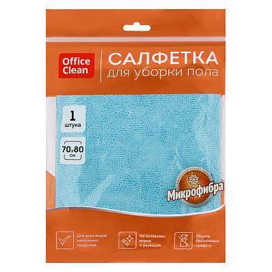 Тряпка для мытья пола OfficeClean "Премиум", голубая, микрофибра, 70*80см, индивид. упаковка (арт. 320859)