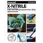 Перчатки нитриловые смотровые особо прочные удлиненные MANUAL XN809, 25 пар (50 шт.), размер S (малый), XN809-01 (арт. 631736)