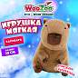 Игрушка мягкая "Капибара", 20 см, цвет коричневый, WOOZOO (ВУЗУ), 666802 (арт. 666802)