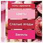 Сменный баллон 269 мл, GLADE "Пион и сочные ягоды" для автоматических освежителей, 864977 (арт. 701781)