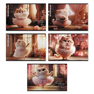 Альбом для рисования А4, 8 л., скоба, обложка картон, ERICH KRAUSE, 203х297 мм, "Prima Cat" (микс в спайке), 63437 (арт. 107802)