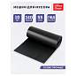 Мешки для мусора 240л OfficeClean ПВД, 90*130см, 55мкм, 10шт., особо прочные, черные, в рулоне (арт. 355036)