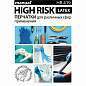 Перчатки латексные смотровые MANUAL HIGH RISK HR419 Австрия, 25 пар (50 шт.), размер L (большой) (арт. 631206)