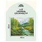 Алмазная мозаика ТРИ СОВЫ "Горная река", 40*50см, холст на деревянном подрамнике, картонная коробка с пластиковой ручкой (арт. 344370)