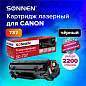 Картридж лазерный SONNEN (SC-737) для CANON MF211/212w/216n/217w/226dn/229dw, ВЫСШЕЕ КАЧЕСТВО, ресурс 2200 стр., 362434 (арт. 362434)